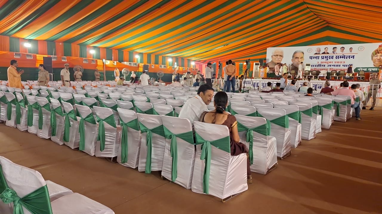 Government Event